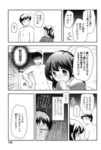 [Ueda Yuu] Nakayoshi Ribbon [Digital]