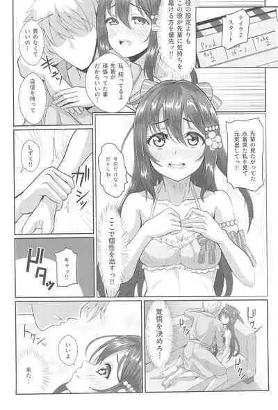 Satsuei Genba Machigaete Daijoyuu AV Debut