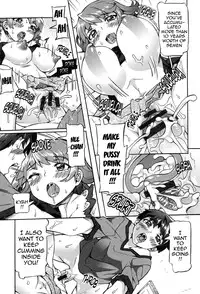 [Sakai Nayuta] Afureru made Shite | Overflowing with Cum [English] {doujin-moe.us} [Digital]