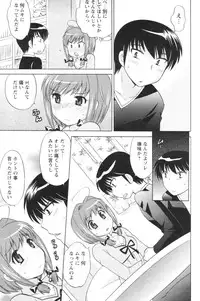 COMIC Men's Young 2007-01