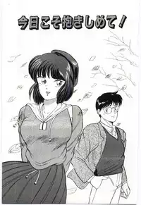 [Hotta kei]Milky Romance