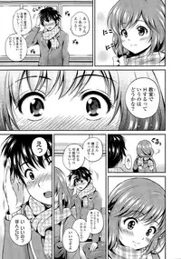 COMIC Potpourri Club 2015-04