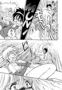 [Nanno Koto] Golden Wolf