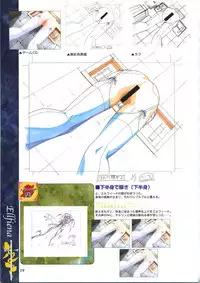 Elfeana ～ Yoru e to Urareta Oukoku de... ～ original artworks