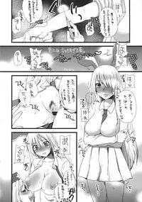 (SC52) [Yuki Kagerou (Various)] Touhou Biyaku Goudou (Touhou Project)