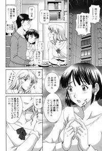 COMIC Bazooka 2012-04