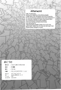 (C85) [Watosato (Sugiura Sen)] Igai to Sunao na Amanojaku Anal | Unexpectedly Honest Amanojaku Anal (Touhou Project) [English] {pesu}