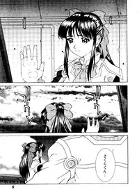 [Anthology] Girl's Parade 98 Take 9 (Various)