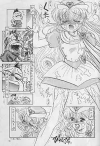 (C48) [Team Plus-Y (Various)] PLUS-Y Vol.16 (Various)