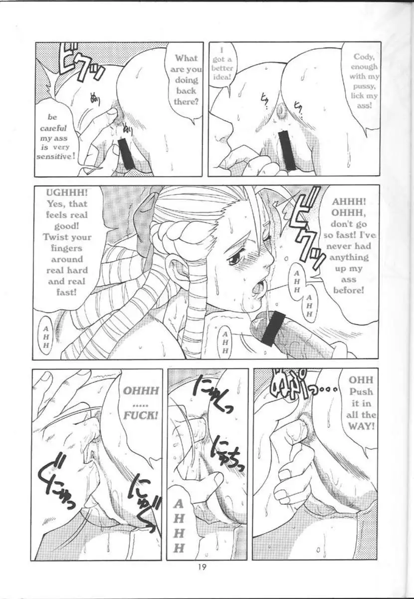 Sakura & Friends Quince Jam