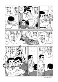 [Bansanchi (Banjaku)] Two Rings/Best Friend [Digital]