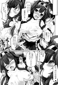 (SC61) [Happy Birthday (MARUchang)] Fight For Liberty No.1 (Kantai Collection)