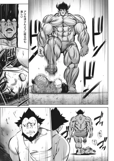 COMIC HOTMILK 2024-06