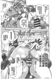 [DISTANCE] Joshi Lac! | Girls Lacrosse Club [Chinese]