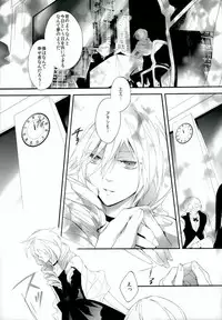 (C83) [Yuubin Basha (Akizuki Ryou)] Tootsie (Final Fantasy VII)