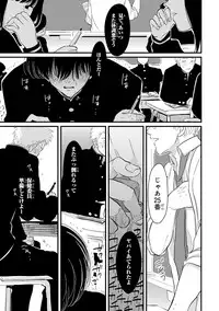 [Anthology] Pink Gold 3 [Digital]