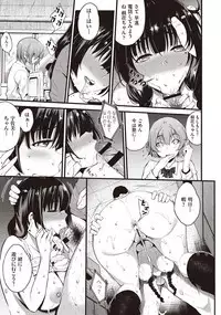 COMIC AUN Kai Vol. 1