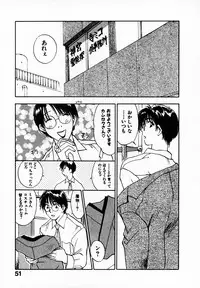 [Juichi Iogi] Reinou Tantei Miko / Phantom Hunter Miko 05