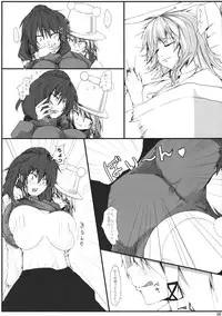 (Reitaisai 6) [Kara no Tsuki (Minadzuki Maya, Toono Yayoi)] Touhou Mousou Kyou 12 (Touhou Project)