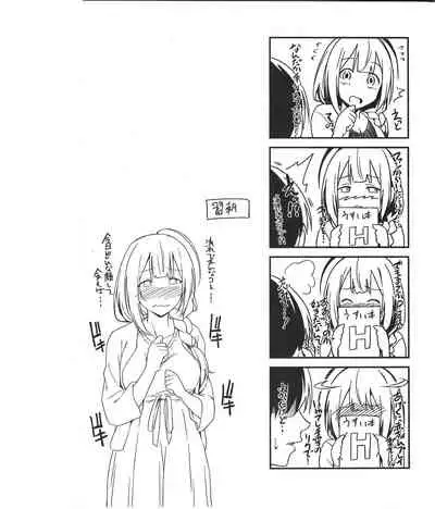 Chiyuki-san no Yasashii Shasei Kanri