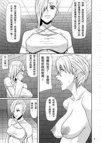 (Futaket 9) [Pollinosis (Shinkuu Tatsuya)] REDLEVEL6 (Bishoujo Senshi Sailor Moon) [Chinese] [殭屍漢化]