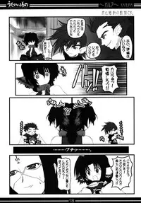 [BAHA-CHOP (Bahamucho)] You're Everything COMPLETE EDITION (Utawarerumono) [2002-12-28]