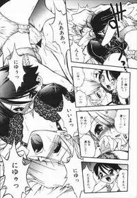 [Oka Sundome] Mebina-tachi no Gogo - Maybe-na Afternoon