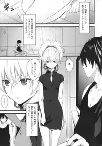 (C84) [Ajisaidenden (Kawakami Rokkaku, Takanashi Rei)] in scores (DARKER THAN BLACK)