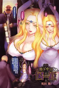 COMIC Anthurium 005 2013-09