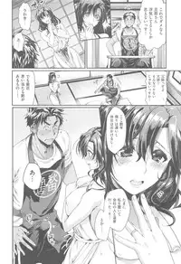 COMIC Kairakuten XTC Vol. 5