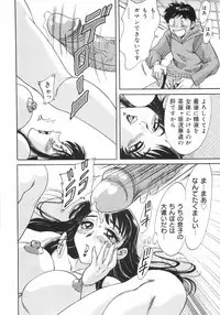 [Chanpon Miyabi] Oneesan Kyonyuu Nikuyoku Dorei