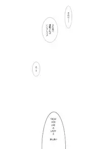 (C57) [Family Affair (Family Man)] TREAT HER LIKE A LADY