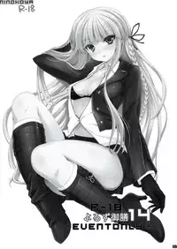 (C85) [Ninokoya (Ninoko)] Dangan Archive (Danganronpa)