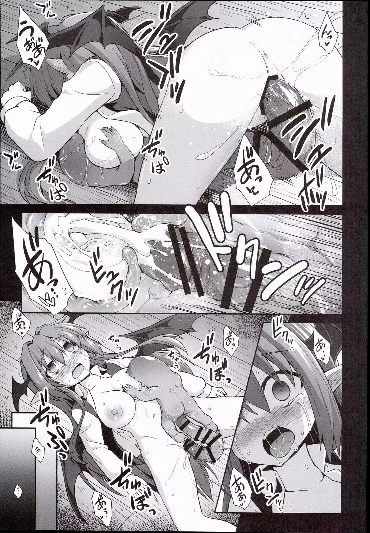 Koakuma Ishu Botai Soukan