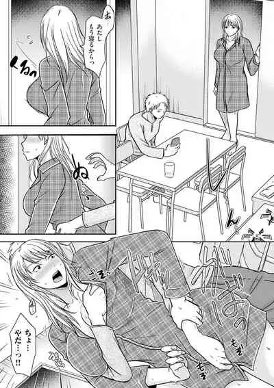 comic KURiBERON DUMA 2020-01 Vol. 18