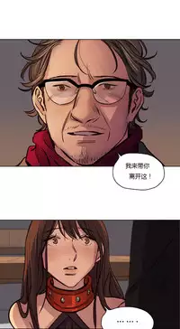 [Ramjak] Atonement Camp Ch.0-54 (Chinese)