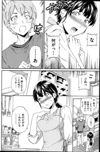 Comic Kairakuten BEAST 2014-06