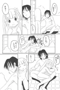 [Asanoya (Various)] GOO GOO DOLLS (Licca-Vignette)