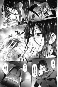 [Mizoguchi Gelatin] Gakusei ~Shougakuseido~ [Chinese]