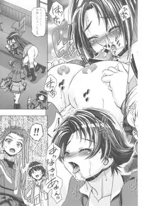 (C82) [Gambler Club (Kousaka Jun)] Punicure 5 Soushuuhen (Yes! Precure 5)