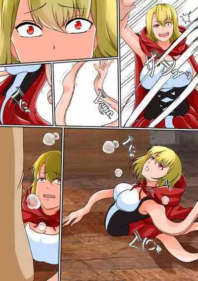 Kawa Mono Dōwa『Aka Sukin』