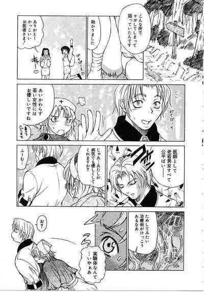 Tokyo Resort | Resort in Tokyo