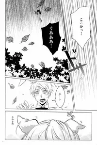 [Shout for Love (Bee)] Doddy Bunny (Hetalia)