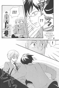 (C70) [Ainu Saran (Kayuma Mimu)] Host-bu no Host-bu ni Yoru Host no Aishikata (Ouran High School Host Club) [English] [persepolis130]