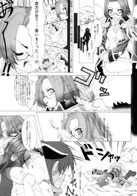 (Puniket 13) [Tokyo-Rozewomond Club (ruha69)] Kubitsuri Rond (Shinrabanshou Choco)