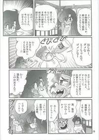 [Kamitou Masaki] Seirei Tokusou Fairy Saber W Seinaru Mashojo