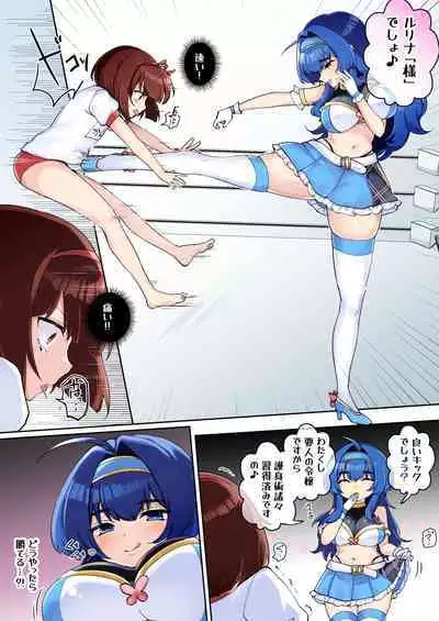 [Amai Shoujo Koubou (Amai Meiden)] Gekokujou Monogatari ~Ikaseta Kazu dake Chii no Agaru Gakuen~ VS Deka Ojou-sama