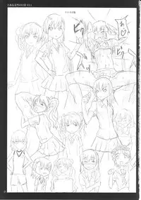 (C79) [Showa Heavy Industries (Zasan)] To Aru Mikoto no Nichijou 2.1 (Toaru Kagaku no Railgun)