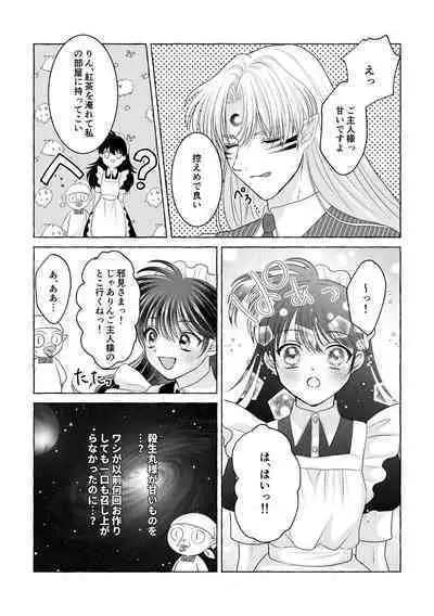 Iron na Anata to Koi o Suru