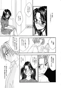 [Yumiya Yukarigawa] Femme-Fatale